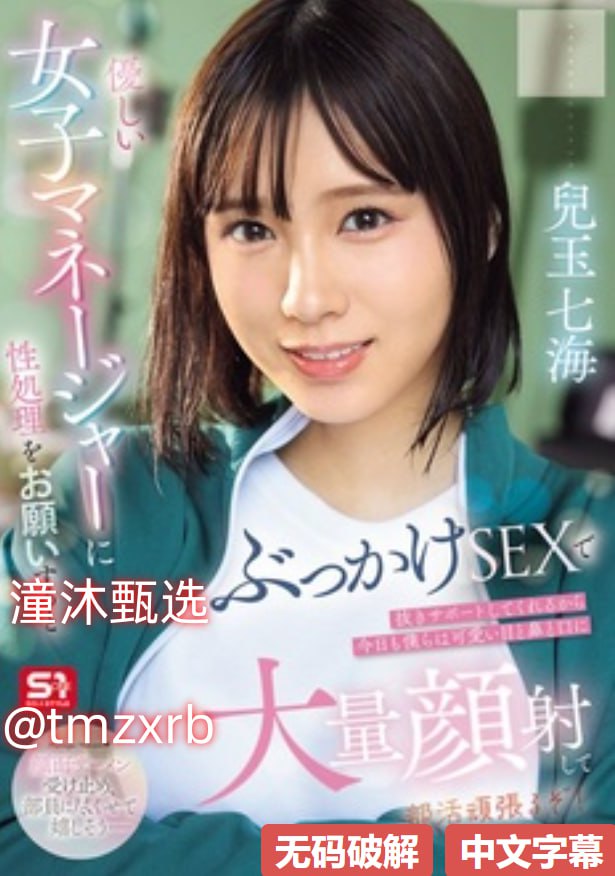 污污污WWW精品国产网站-男女爽爽午夜18污污影院-最大級のアダルトポータル